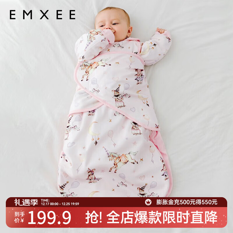 嫚熙（EMXEE）婴儿睡袋新生儿童宝宝襁褓投降式睡袋防惊跳 多功能葫芦睡袋 戏剧人生 73cm