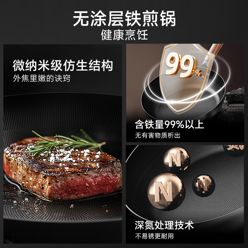 康巴赫煎锅不粘锅平底家用煎锅无涂层牛排煎蛋电磁炉燃气灶