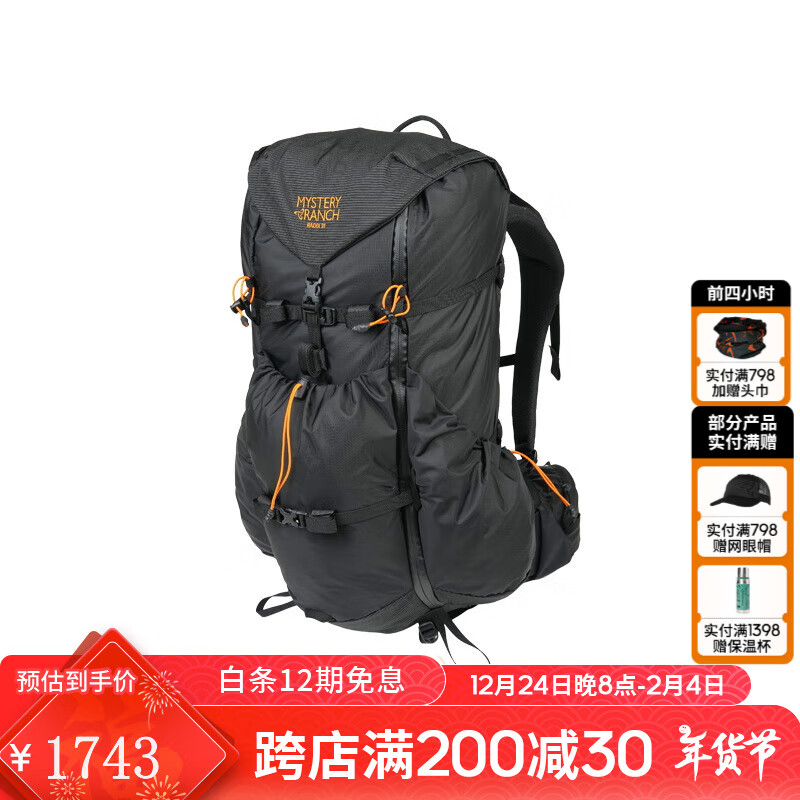 MYSTERY RANCH24新款|神秘农场 山地户外徒步登山攀冰Radix轻量化露营双肩背包  XL码
