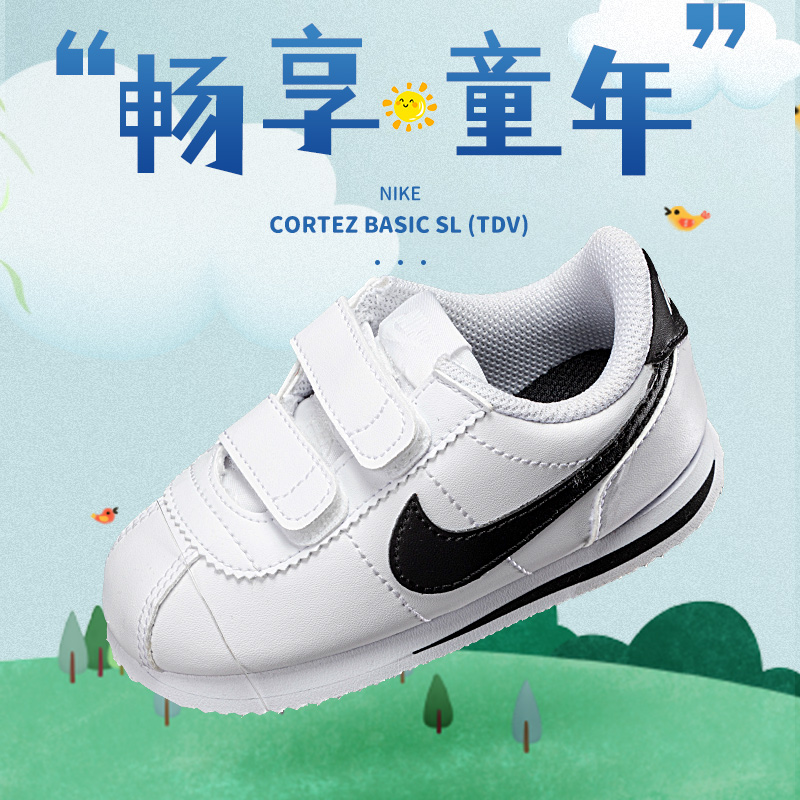 Nike/耐克童鞋CORTEZ婴童魔术贴运动鞋轻质缓震休闲鞋904769-101 904769-102 21码