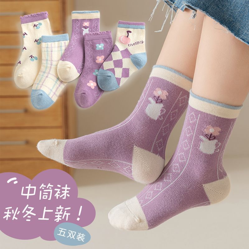 小还美儿童袜子宝宝袜子春秋棉袜韩版婴儿秋季中筒童袜男童女童冬季 QM-1- 5双 1-3岁（适合鞋码16-22码）