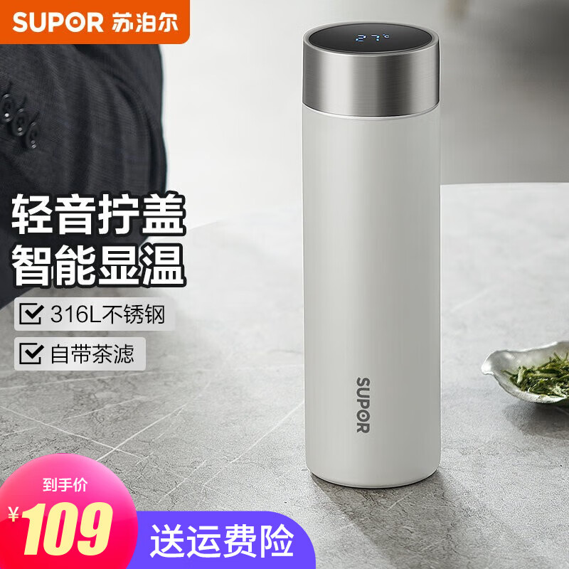 苏泊尔（SUPOR）保温杯316L不锈钢水杯带茶漏泡茶杯子大容量商务杯车载随行杯 珍珠白 500ml 【显温款】