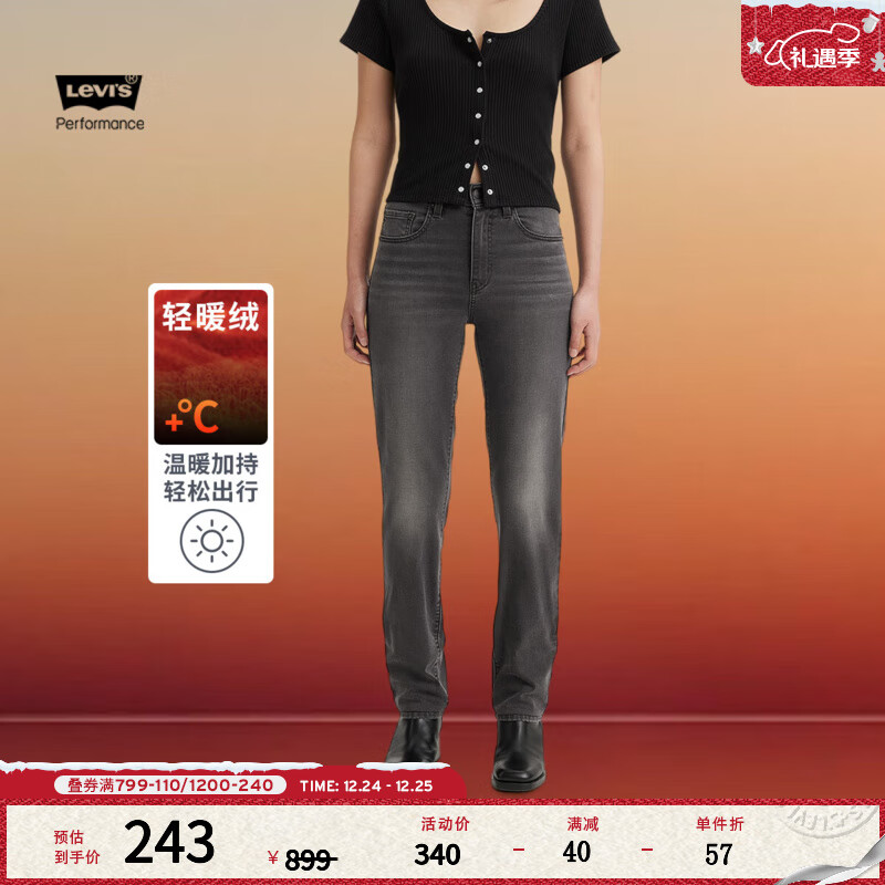 Levi's李维斯冬暖系列秋冬款724直筒女士加厚牛仔裤复古休闲潮流 黑色 29/28