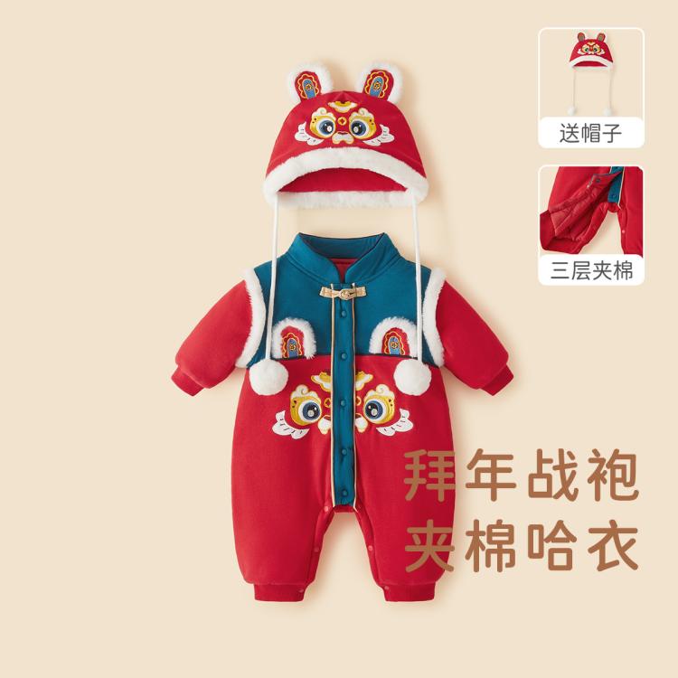 【国风夹棉加厚保暖】冬装婴儿连体衣哈衣拜年服周岁服包屁衣