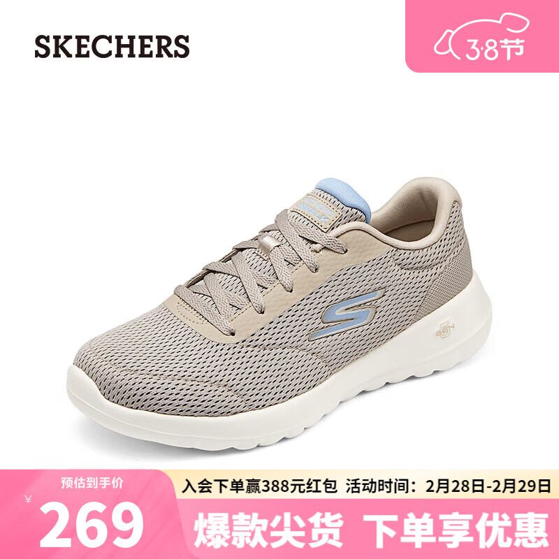 斯凯奇（Skechers）女士轻质一脚蹬健步鞋124635 灰褐色/蓝色/TPBL 36.5