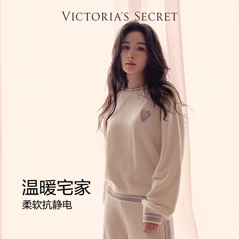 维密杨幂同款奶舒绒宅度假轻柔抗静电保暖家居服套装睡衣女24秋冬