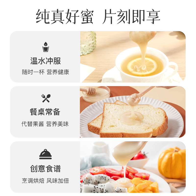 森蜂园结晶原蜜礼盒500g*2白润如玉 礼中佳品送亲友