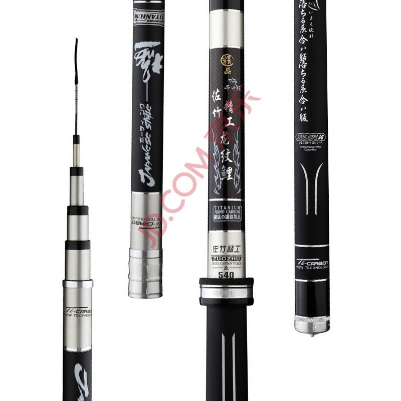 佐竹精工台钓竿鱼竿 手竿 钓鱼竿超轻超硬鲤鱼竿鲫鱼竿碳素台钓竿 3.6米5H28调综合杆