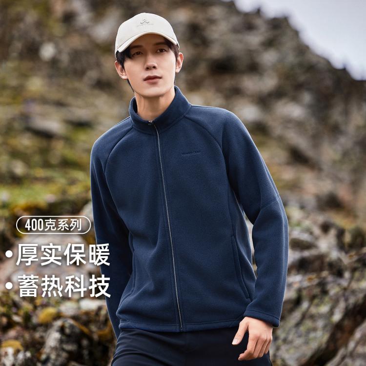 拓路者 Pioneer Camp【400克抓绒衣】秋冬加厚保暖立领潮流外套户外运动高级感开衫