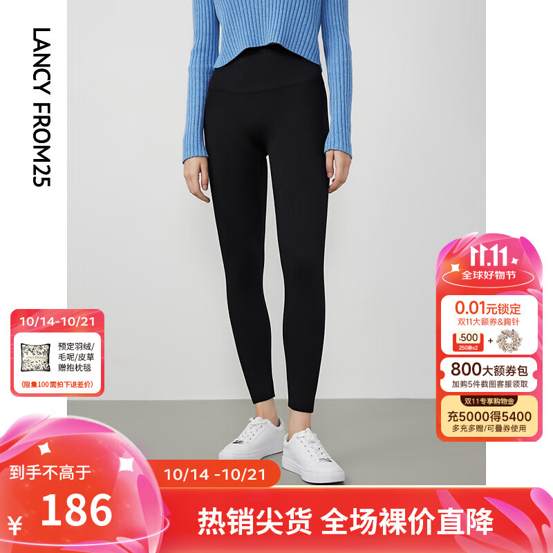 朗姿【联名系列】棉质显高鲨鱼裤冬季新款休闲裤