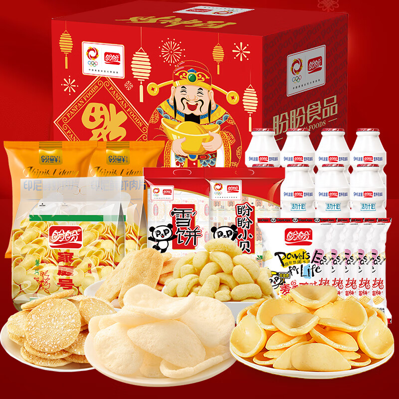 盼盼财神到蛇年礼盒 饼干膨化糕点食品春节过年新年零食礼盒 财神到礼盒1626g