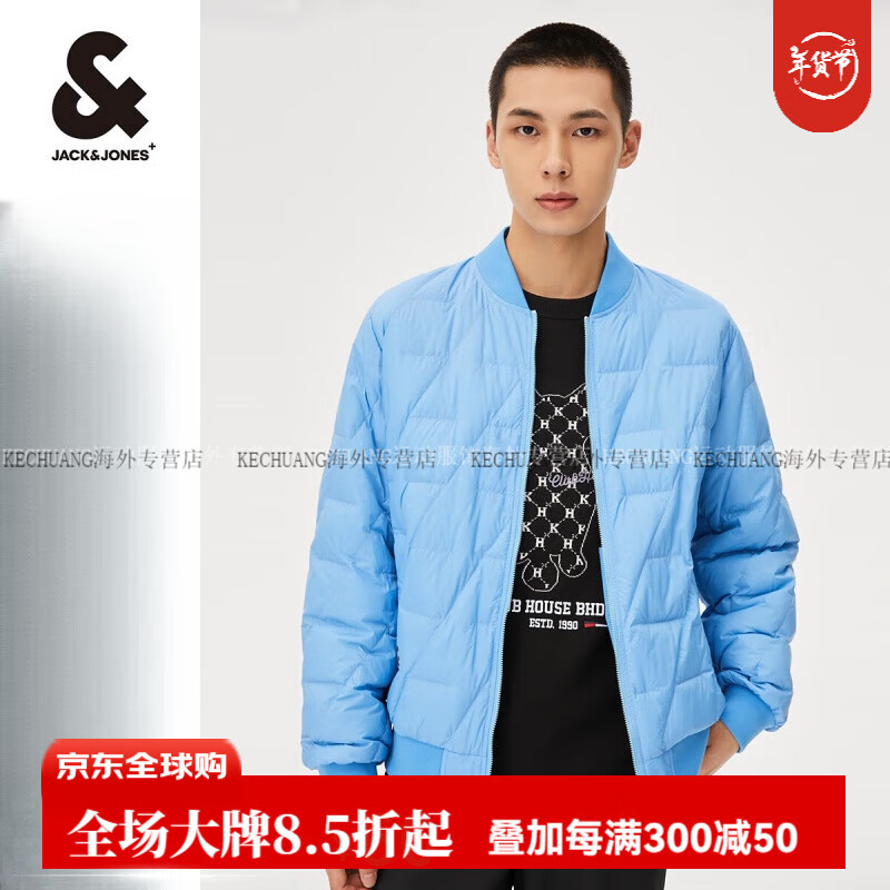 杰克·琼斯（JACK&JONES）【羽绒服合辑】男士冬季宽松运动轻薄棒球领羽绒服外套男 F41蔚蓝色 195_112A_XXXL