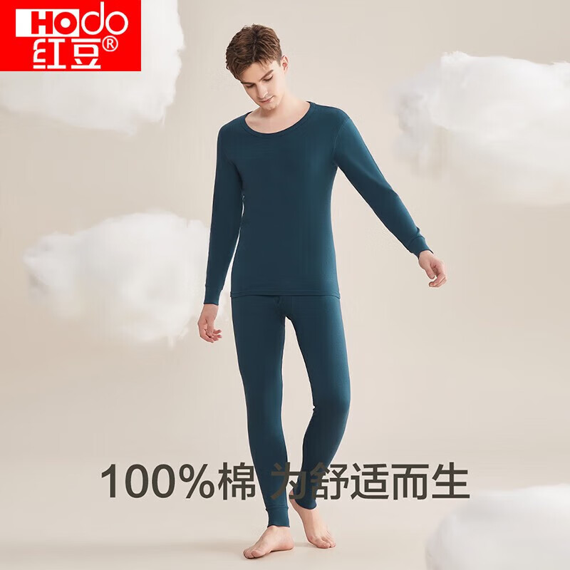 红豆（Hodo） 秋冬内衣秋衣秋裤纯棉套装纯色低圆领打底衫裤 男款墨蓝 170/95