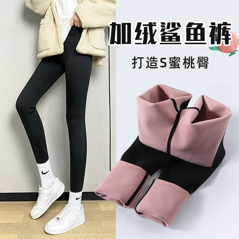 猫人（iiOW）【蜜桃臀芭比裤】加绒鲨鱼裤秋冬加厚提臀紧身裤高腰收腹打底裤 .【260g】 【滚动图片查看尺码】