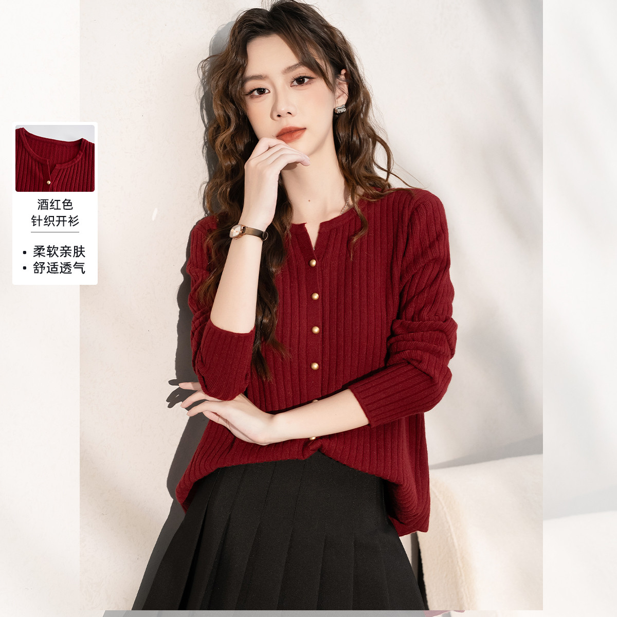 班尼路针织衫女2024秋季开衫外套打底衫内搭高级感可外穿上衣