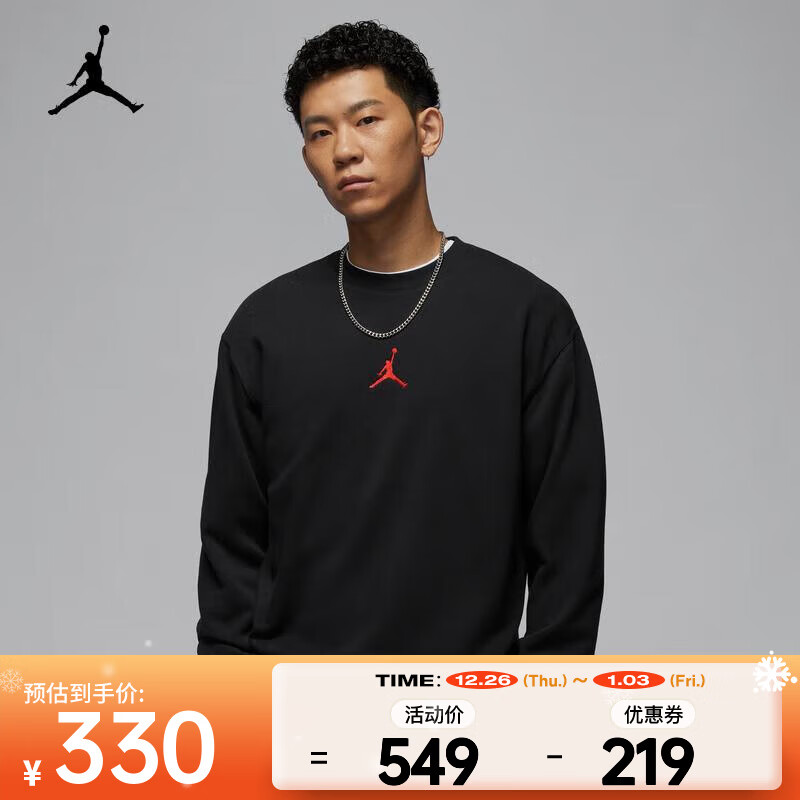 耐克（NIKE）Jordan Brooklyn Fleece 男子圆领运动衫 HV1750-010