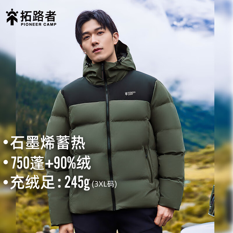 拓路者（Pioneer Camp）羽绒服男750蓬鸭绒连帽冬季厚款防风保暖户外面包服外套男士休闲