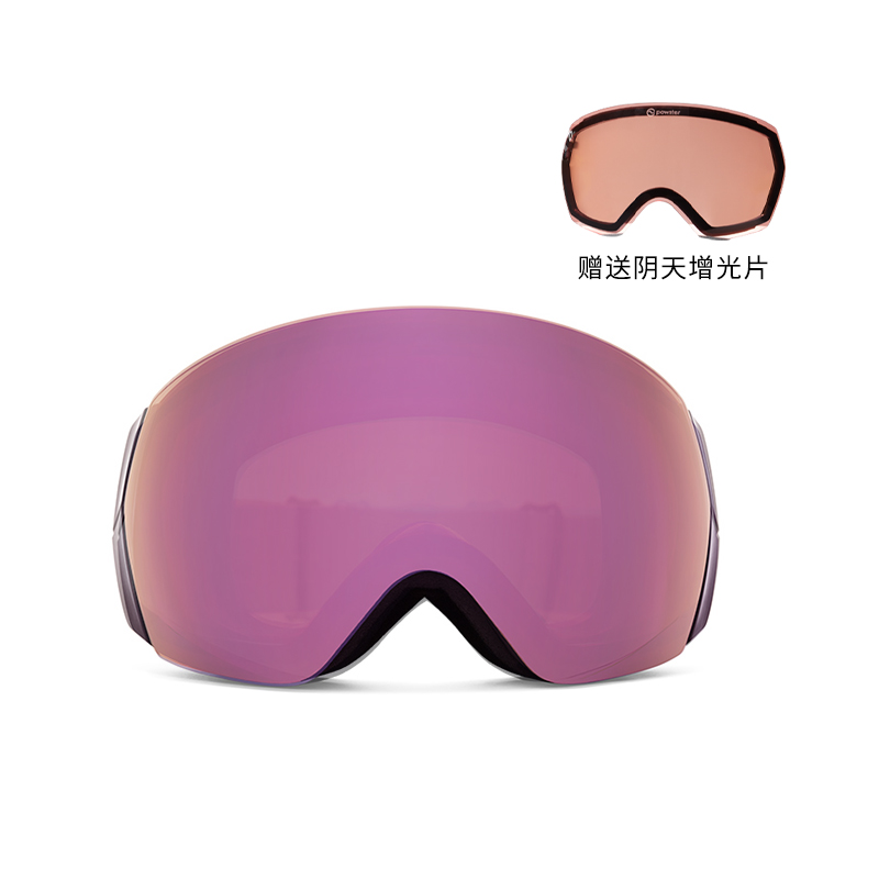 Powster超星新系列滑雪镜女双层护目镜防雾雪地登山徒步单双板男
