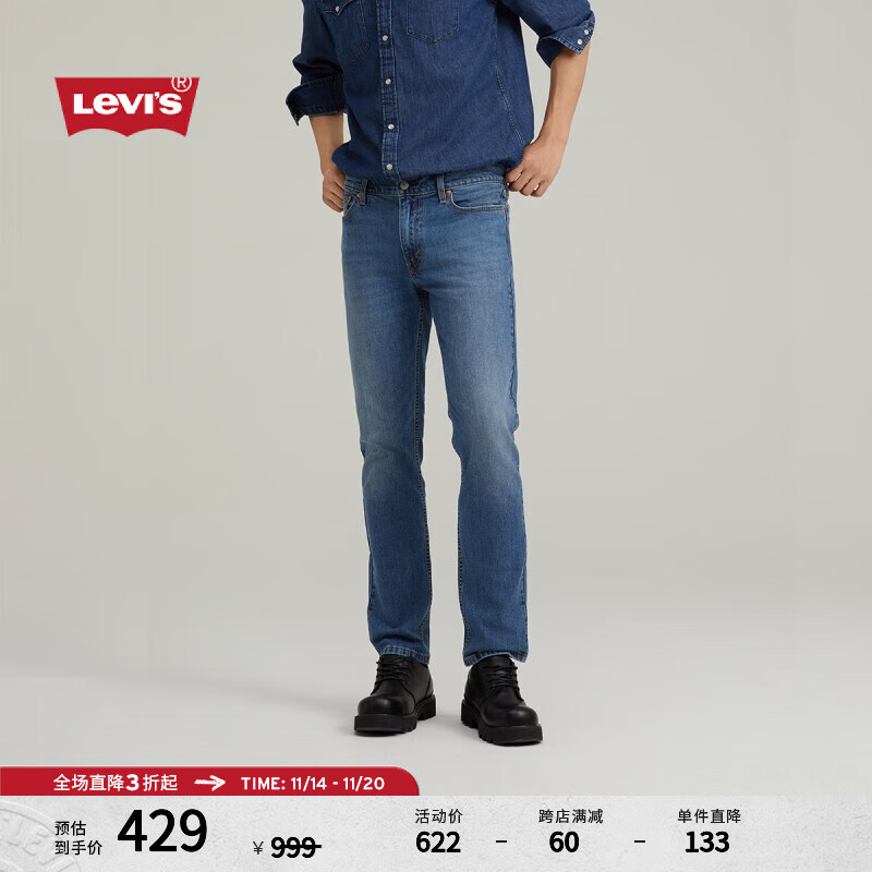 Levi's李维斯24早秋男士美式经典复古511修身舒适高街潮流牛仔裤 浅蓝色 30 32