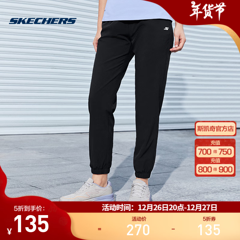 斯凯奇（Skechers）秋季速干裤丨女子长裤舒爽透气束脚裤户外跑步裤 P223W070-0018