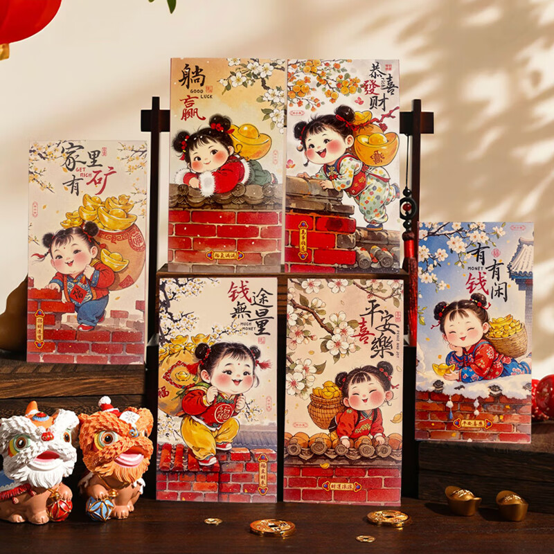 泽臣2025年福娃红包创意个性化新年利是儿童卡通压岁钱红包可爱 婷婷 福娃迎春B款【加厚磨砂款】 6个装