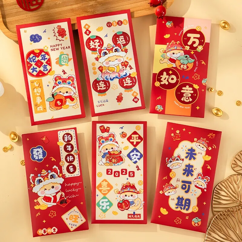 泽臣2025年福娃红包创意个性化新年利是儿童卡通压岁钱红包可爱 婷婷 蛇年大吉B款 6个装