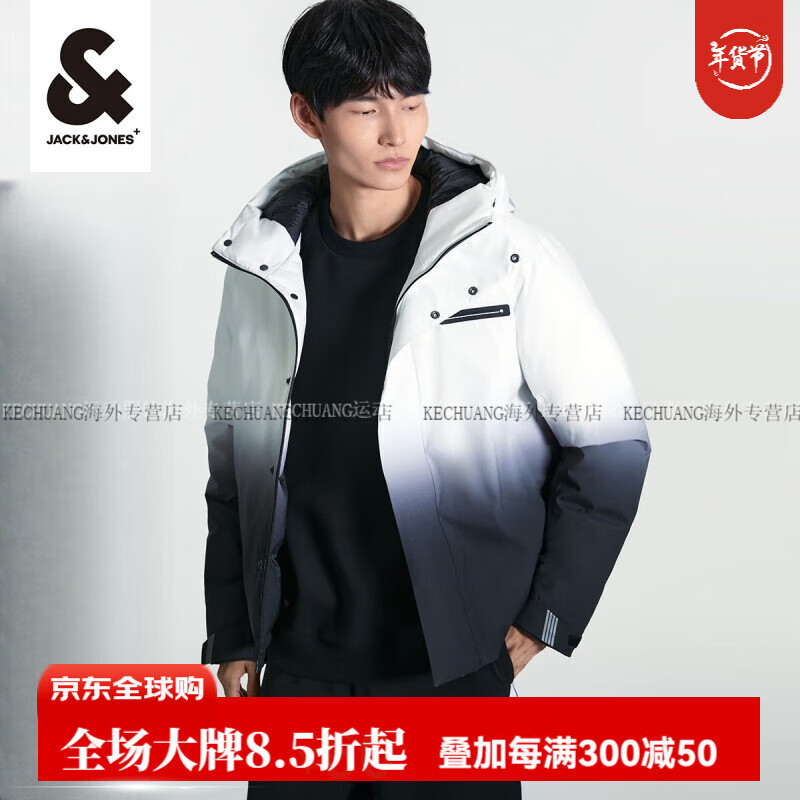 杰克·琼斯（JACK&JONES）【羽绒服合辑】男士冬季宽松运动轻薄棒球领羽绒服外套男 E40黑白渐变 180_100A_L