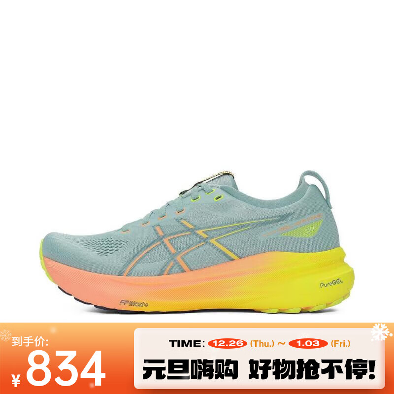 亚瑟士（ASICS）2024年GEL-KAYANO 31跑步鞋 1011B929-750