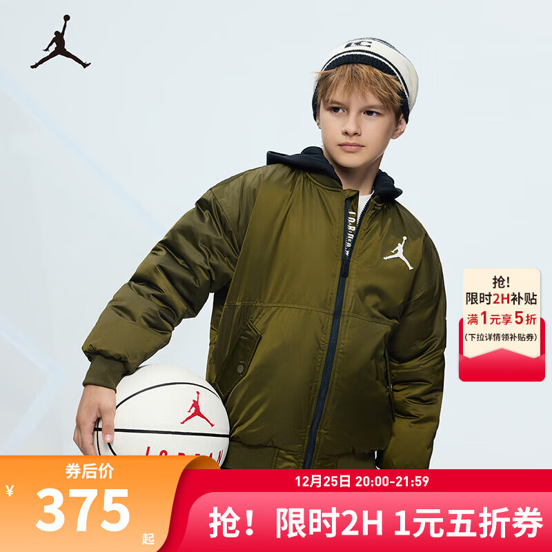 NIKE JORDAN 耐克AJ童装男童连帽棉服