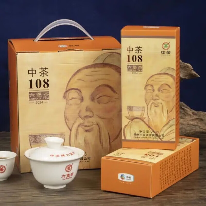 中茶牌茶叶 广西梧州六堡茶 中茶108纸盒装特级窖藏黑茶 2024年 单盒装 250克 * 1盒
