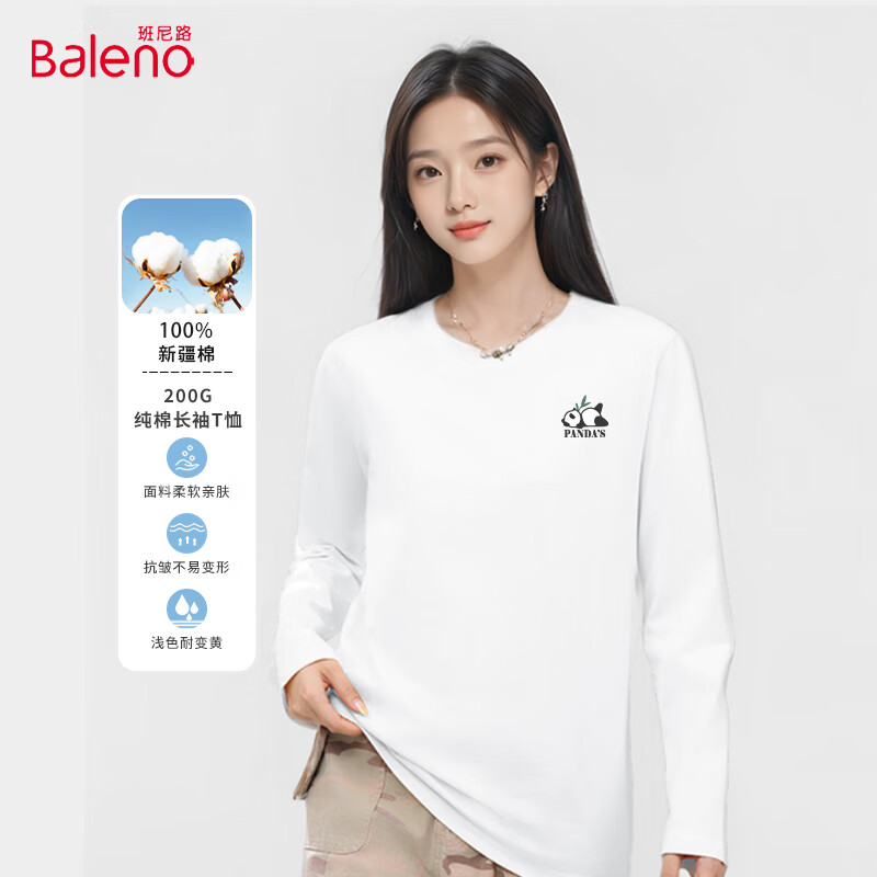 班尼路（Baleno）100%纯棉长袖T恤男女春秋季2024年简约打底上衣 白/竹叶熊猫K L