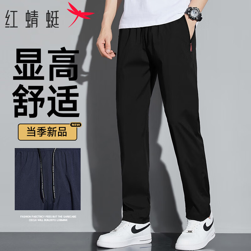 红蜻蜓 RED DRAGONFLY休闲裤男2024春季宽松舒适直筒裤子男士休闲系带纯色运动长裤男装 黑色 L