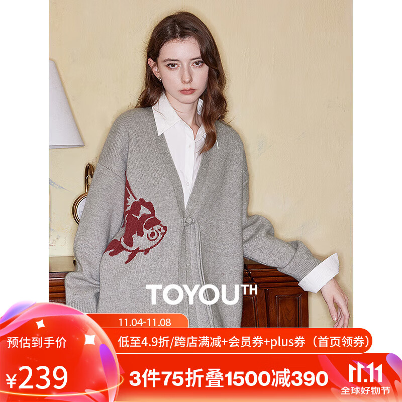 初语国风锦鲤V领大廓型毛衣开衫女2024秋冬新中式盘扣针织外套  常规