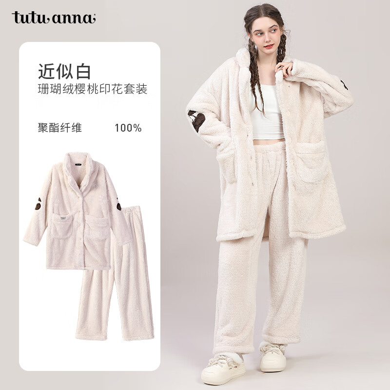 tutuanna秋冬珊瑚绒睡衣女羊羔绒加绒加厚樱桃印花前扣家居服套装 近似白 160/84A  (适合身高155-170cm体