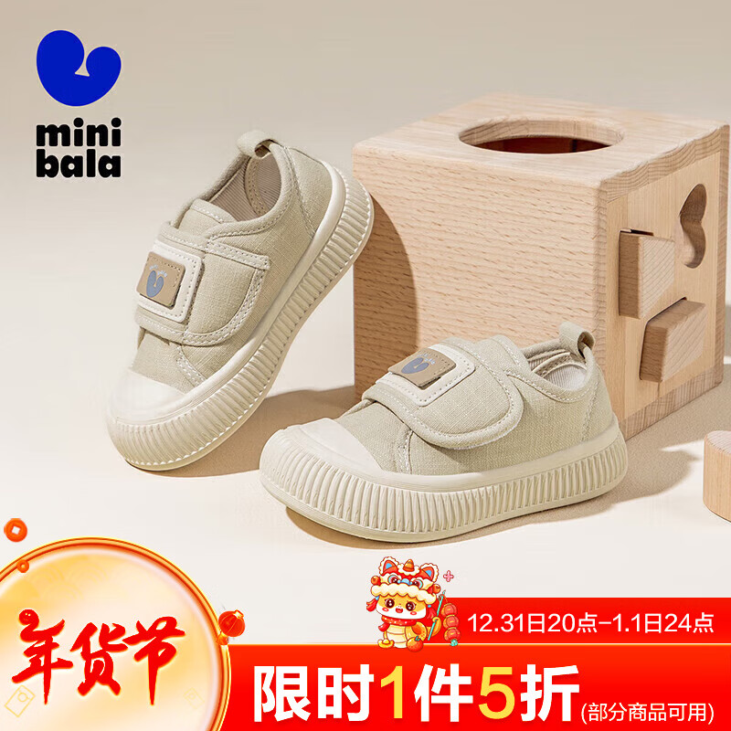 MINI BALA迷你巴拉童鞋儿童板鞋春季新款男女童耐磨透气运动休闲百搭帆布鞋   脚长13.5-14.0cm