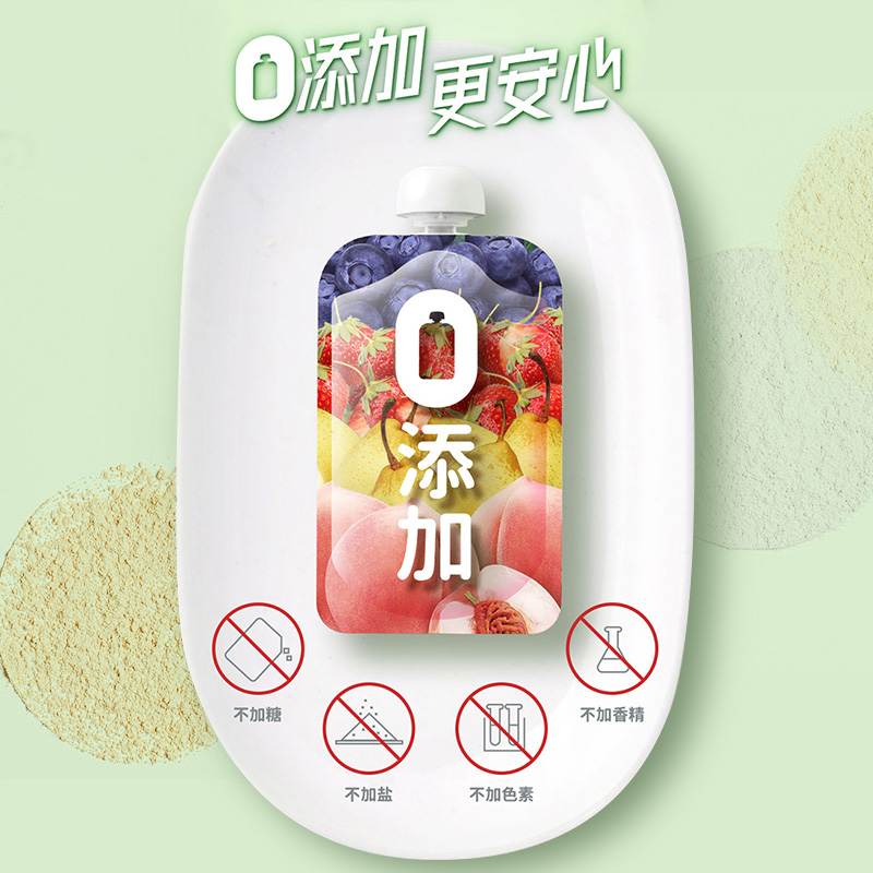 andros果乐士可吸果泥60g*10袋 水果泥吸吸泥水果食品儿童零食