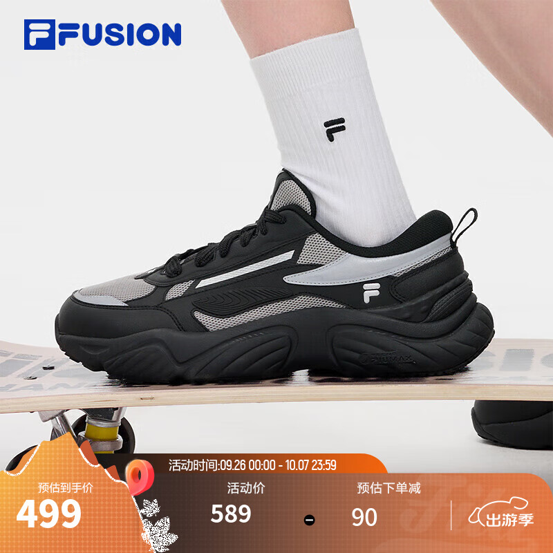 FILA FUSION斐乐官方潮牌男子运动鞋休闲2024机能潮鞋海螺鞋时尚舒适