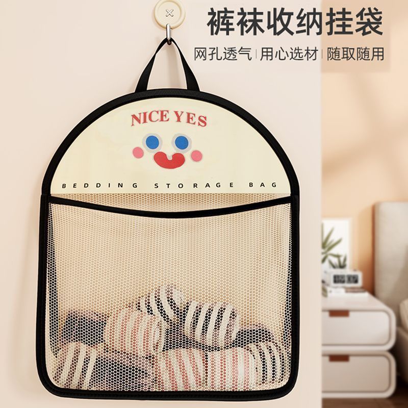 内衣内裤袜子收纳挂袋网兜挂式宿舍衣柜收纳浴室门后多功能