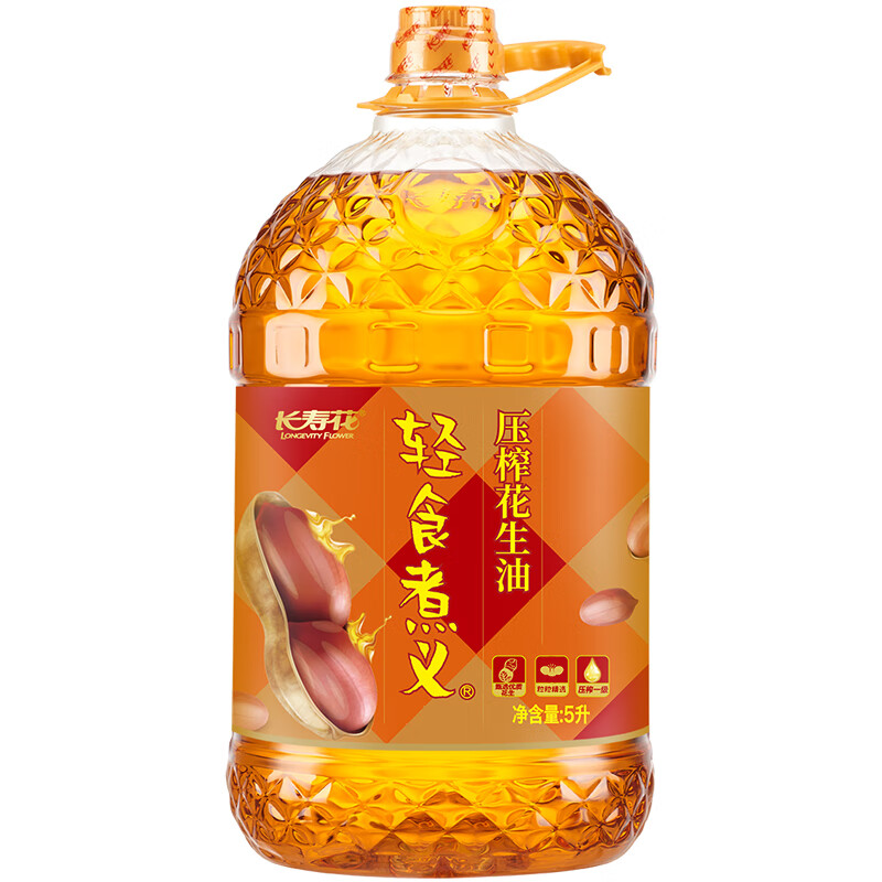 长寿花压榨一级花生油 物理压榨食用油 5L*1桶