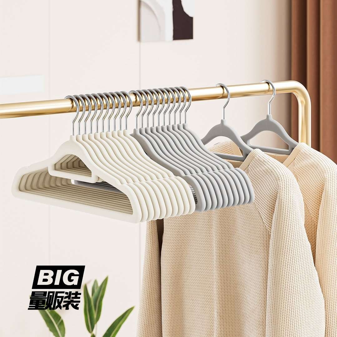 无痕防滑植绒衣架
