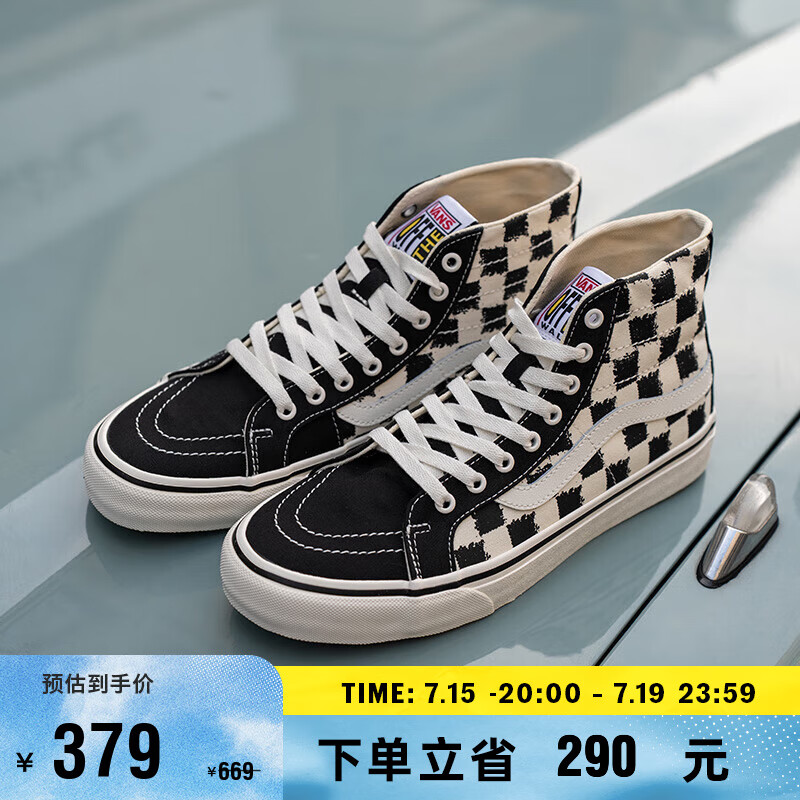 VANS范斯官方 SK8-Hi 38 Decon VR3 SF帅气高街板鞋