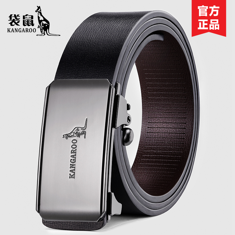 袋鼠内扣皮带男真皮2024男士腰带爸爸老公裤带男款自动扣商务