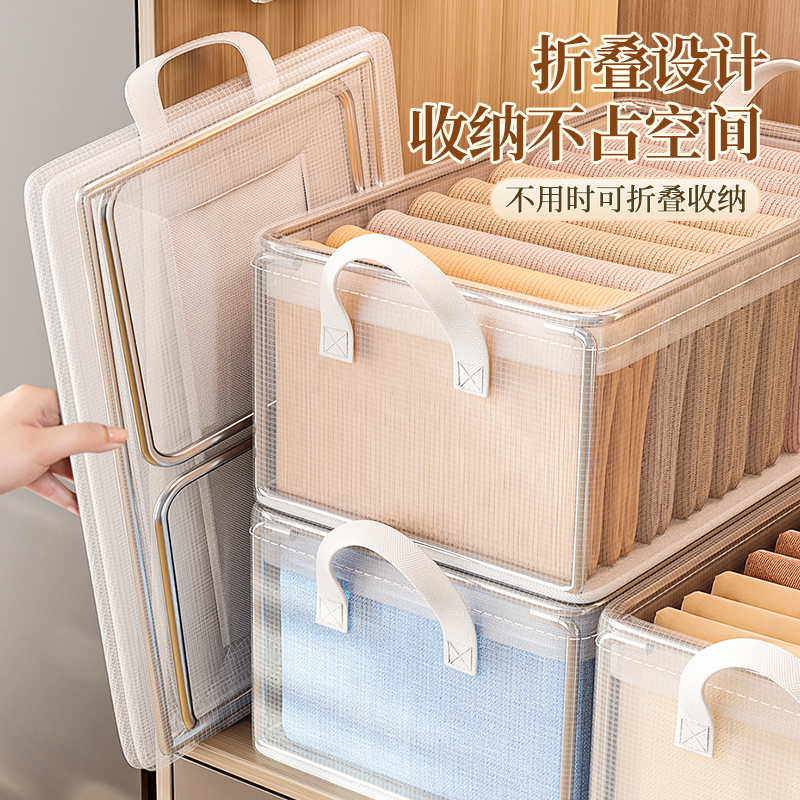 友纳 Youna8个装 衣服收纳箱家用放衣物裤子整理盒衣柜分层收纳储物箱筐