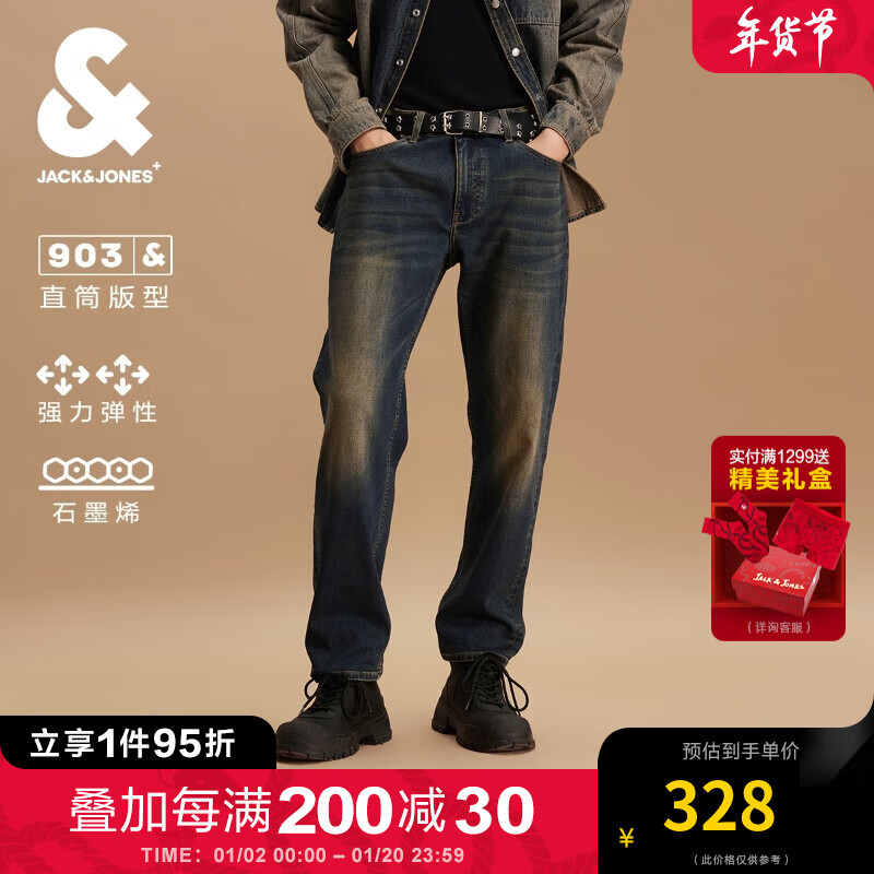 杰克·琼斯（JACK&JONES）秋季潮酷长裤子百搭舒适猫须高弹903直筒牛仔裤男抑菌面料 138中牛仔蓝 L 腰加宽