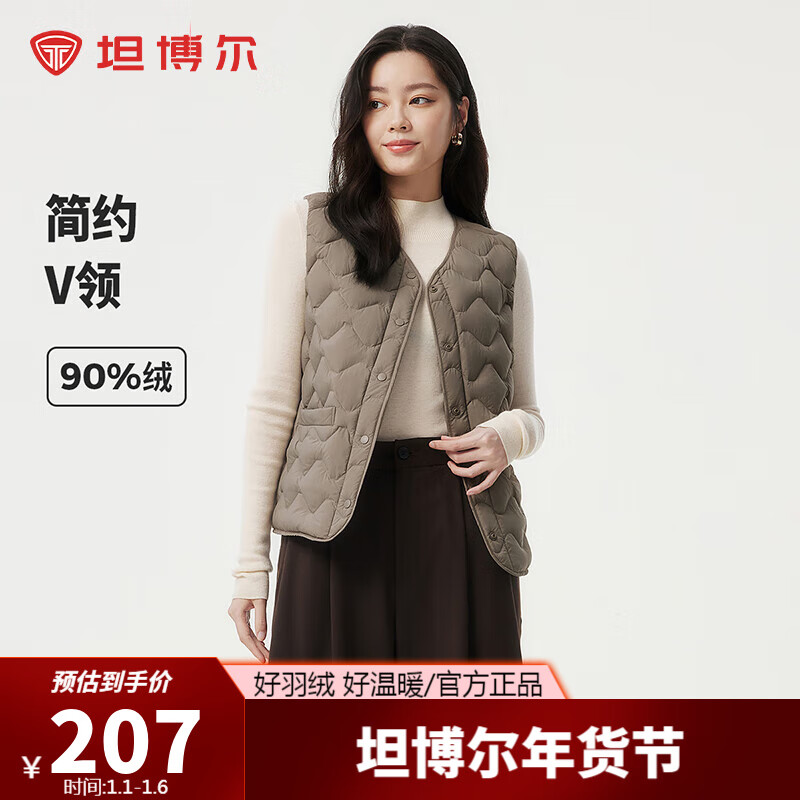 坦博尔2024新款轻薄羽绒服马甲女短款时尚百搭保暖外套TBF310106A