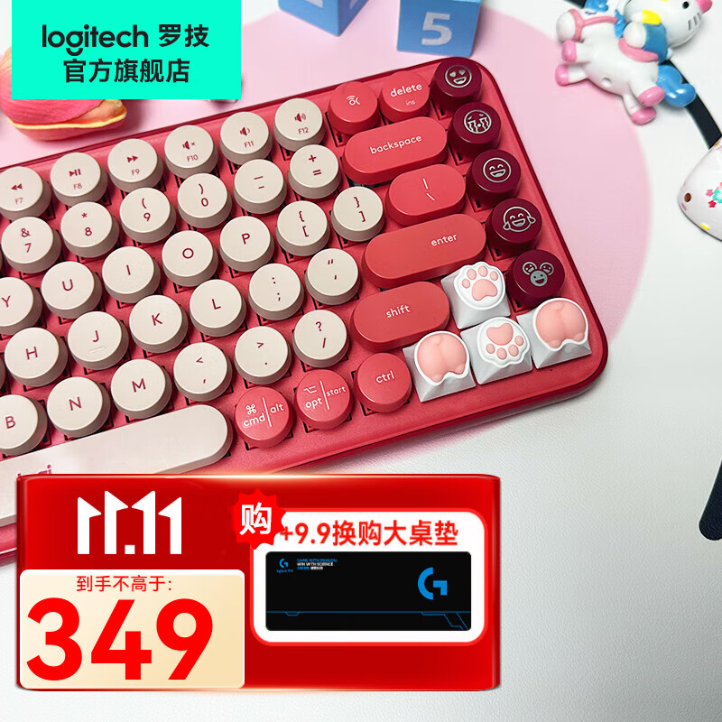 罗技（Logitech）POP Keys机械键盘无线蓝牙双模办公可爱萌猫主题键帽套装系列送女生女友礼物 ipad键盘少女馆 POP键盘电幻粉+萌猫主题键帽（4颗装）