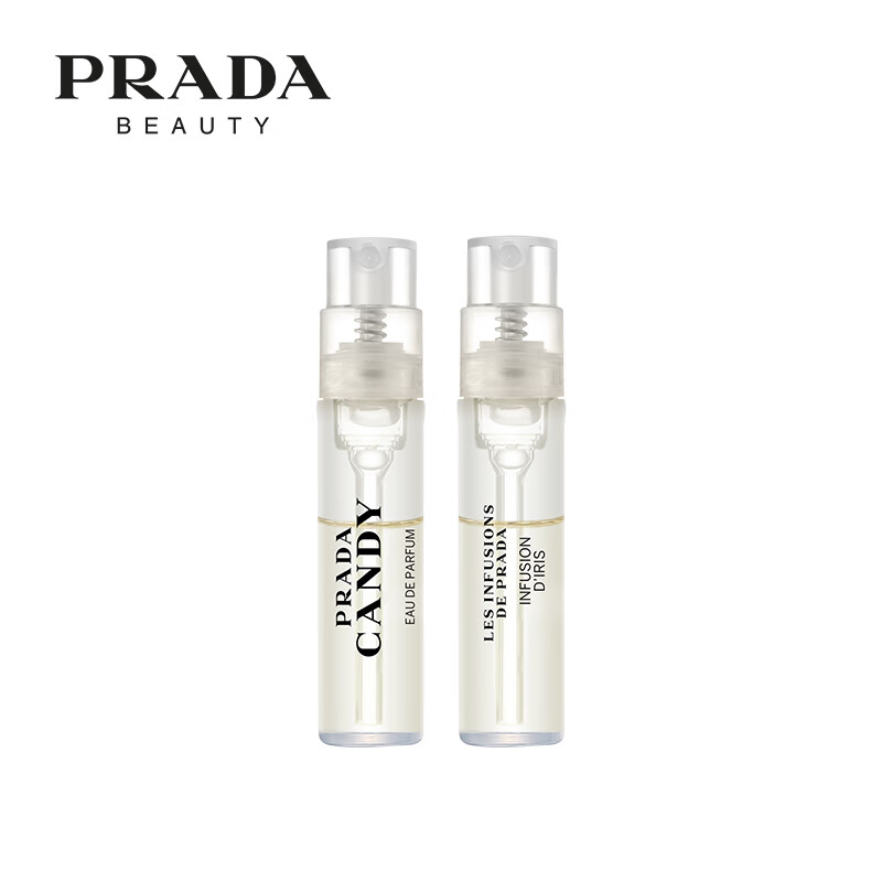 普拉达（PRADA）会员奢享礼—1.2ml香水小样*2