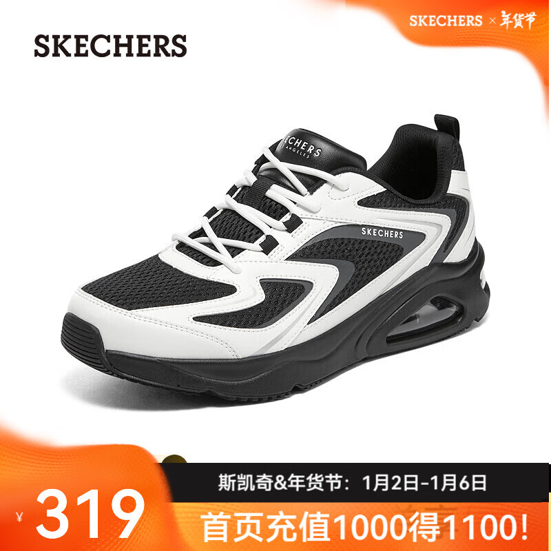 斯凯奇（Skechers）蝴蝶鞋秋男款复古经典极光鞋气垫运动鞋nickname183079 黑色/白色/BKW 44