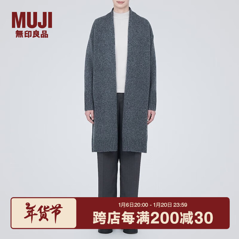 无印良品（MUJI）女式 羊毛混纺牦牛绒 长开衫 长袖针织衫 毛衣女装上衣 BA1OEA3A