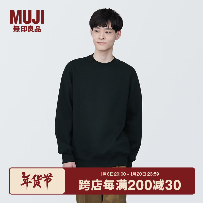 无印良品（MUJI）男式 毛圈棉 运动衫 春款卫衣 潮流 AB1LTA4S 黑色 S （165/84A）